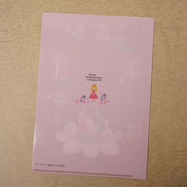 �ڥݥ����2�ܡ������ݥ�3/11(��) 1:59�ޤǡ�cinemacollection ���ꥢ�ե������ ���ꥢ�ե�����A5 ����ǥ륻��Ƹ�� ������ɱ ���������� ���ش�����ʸ�� ���襤�� ���å� ʸ˼��