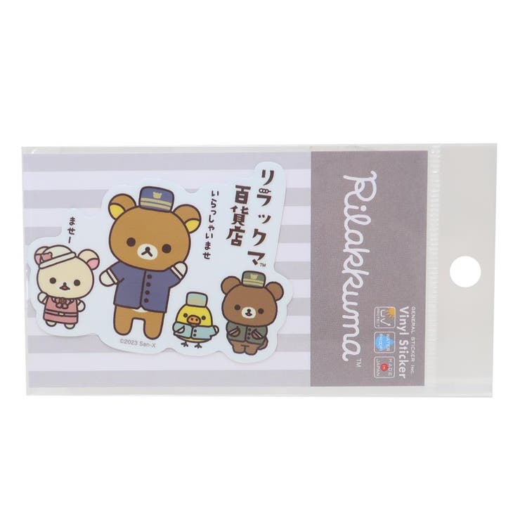 cinemacollection ���å��� ���ƥå�������饯���� �������åȥ��ƥå��� ���å���ɴ��Ź2 ���󥨥å��� ���ͥ�륹�ƥå��� �ѿ��Ѹ� �ǥ�...