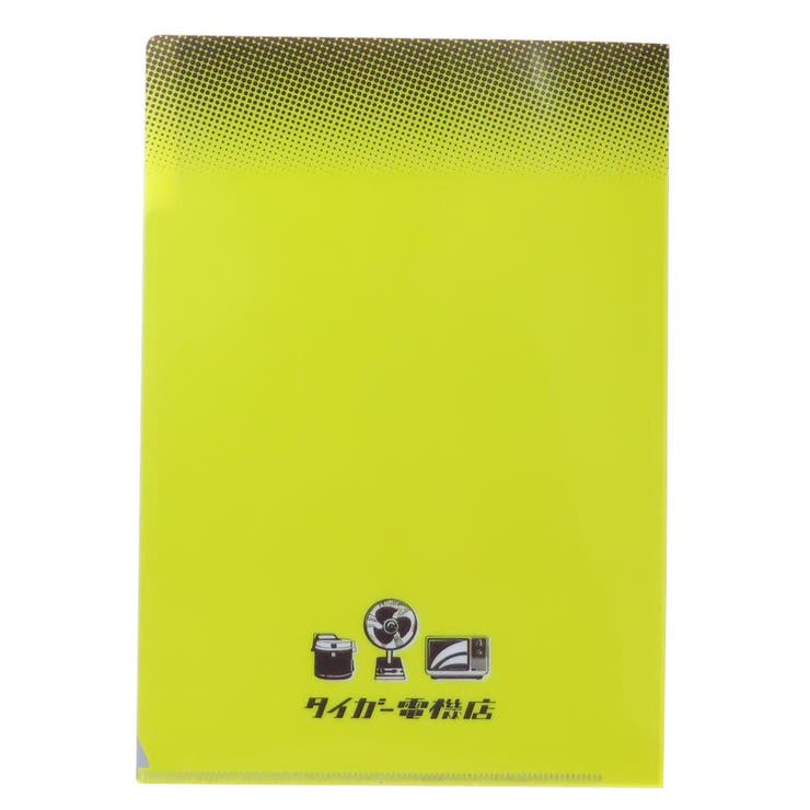 cinemacollection きしかん ポケットファイル A5ポケットクリアファイル タイガー電機店 Green Flash 文具 おもしろ雑貨 グッズ 文房具