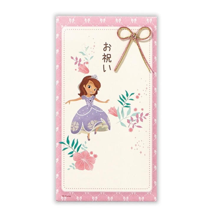cinemacollection ちいさなプリンセスソフィア 祝儀袋 御祝 たとう DN御祝ソフィア2 日本ホールマーク 金封 封筒 祝い事全般 キャラクター お祝い袋 グッズ 文房具