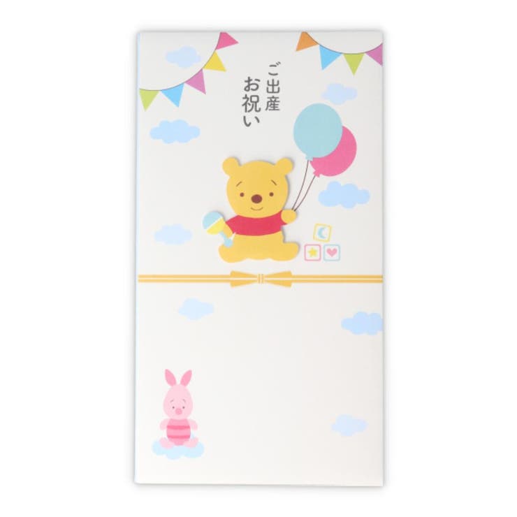 【10％OFFクーポン！3/26(木)1:59まで】cinemacollection くまのプーさん 祝儀袋 御出産御祝 たとう 出産祝DNプーさん2 ディズニー 日本ホールマーク 金封 お祝い袋 キャラクター グッズ 文房具