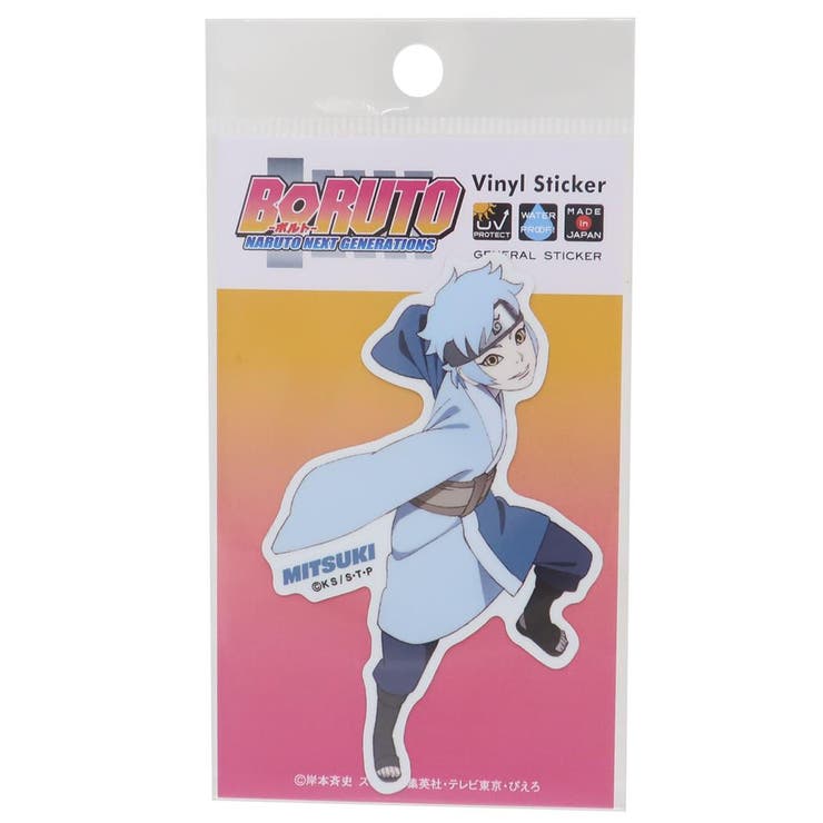【10％OFFクーポン！2/10(火)1:59まで】cinemacollection BORUTO-ボルト- NARUTO NEXT GENERATIONS ダイカットシール ダイカットビニールステッカー ミツキ ゼネラルステッカー 耐水耐光 デコステッ