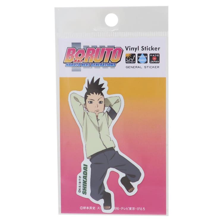 【10％OFFクーポン！2/10(火)1:59まで】cinemacollection BORUTO-ボルト- NARUTO NEXT GENERATIONS ダイカットシール ダイカットビニールステッカー 奈良シカダイ ゼネラルステッカー 耐水耐光 デコ