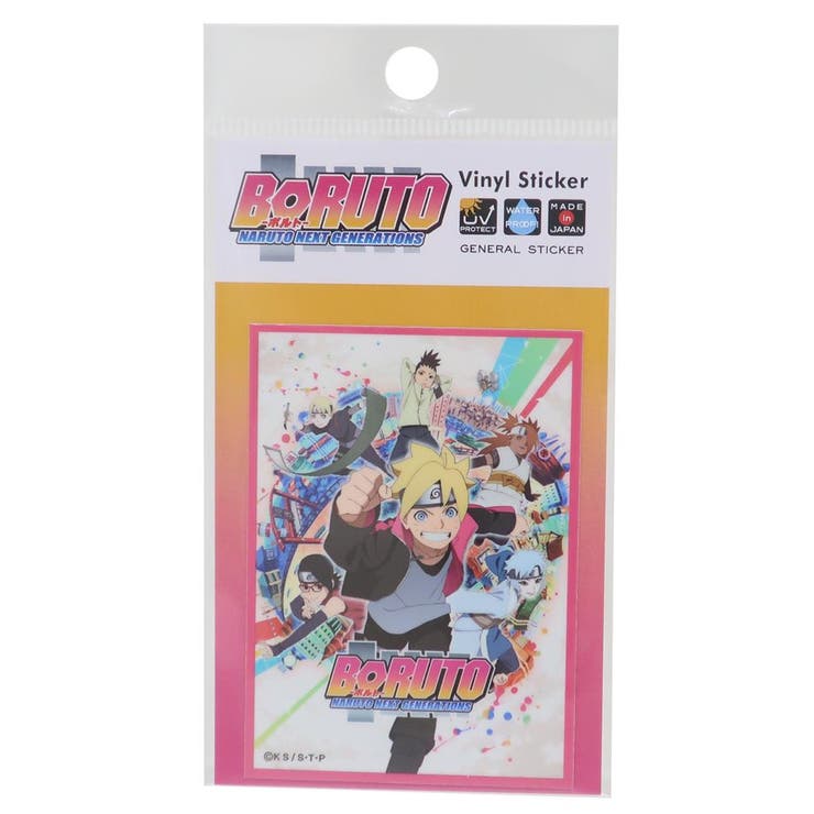 【10％OFFクーポン！2/10(火)1:59まで】cinemacollection BORUTO-ボルト- NARUTO NEXT GENERATIONS ダイカットシール ダイカットビニールステッカー キービジュアル01 ゼネラルステッカー 耐水耐光