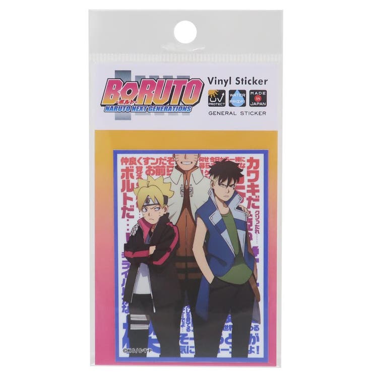 【10％OFFクーポン！2/10(火)1:59まで】cinemacollection BORUTO-ボルト- NARUTO NEXT GENERATIONS ダイカットシール ダイカットビニールステッカー キービジュアル02 ゼネラルステッカー 耐水耐光