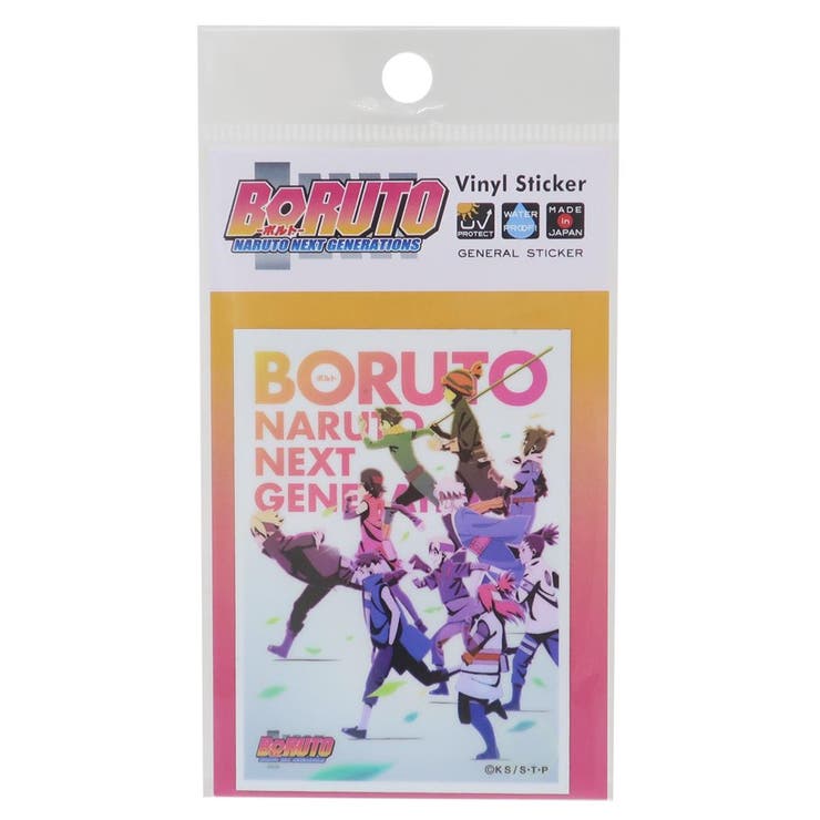 【10％OFFクーポン！2/10(火)1:59まで】cinemacollection BORUTO-ボルト- NARUTO NEXT GENERATIONS ダイカットシール ダイカットビニールステッカー キービジュアル03 ゼネラルステッカー 耐水耐光