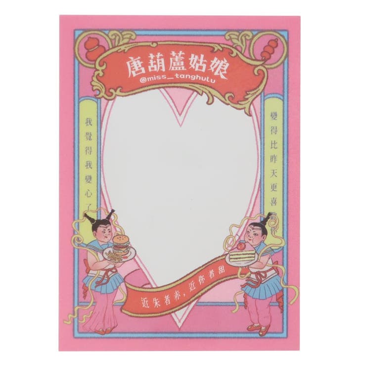 cinemacollection 唐葫蘆姑娘 Miss tanghulu ステッカー CREATORS CIRCUS クリエイターズサーカス Vol.3 Mini Love Folder フロンティア 耐水 耐光 デコシール ダイカットシール スマホステ