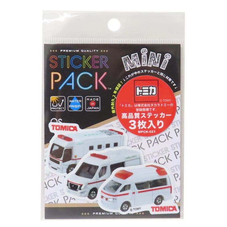 【10％OFFクーポン！5/7(木)9:59まで】cinemacollection トミカ ダイカットシール ステッカーパックミニ 救急車セット TOMICA ゼネラルステッカー デコシール キャラクター グッズ 文房具cinemacollection