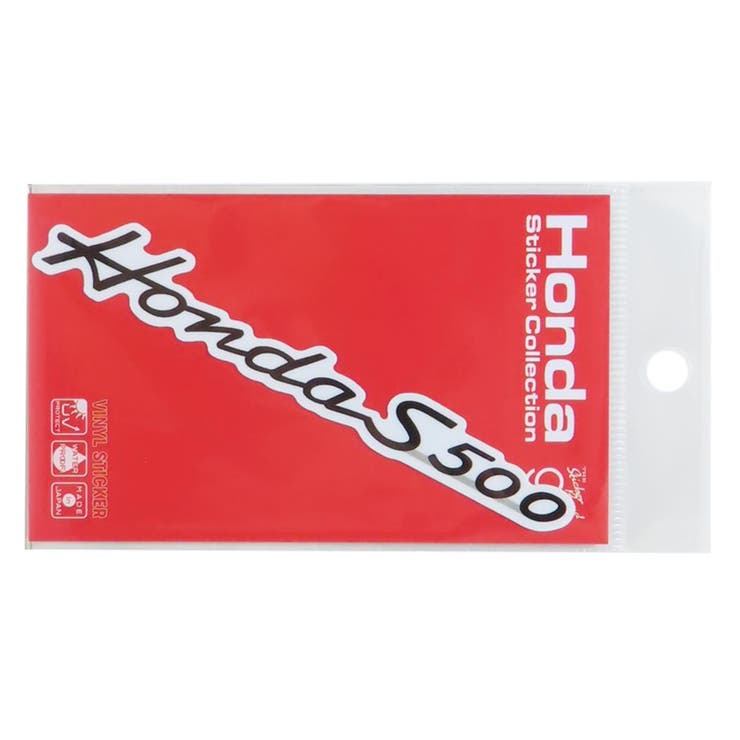 cinemacollection Honda���إ��� �������åȥ����� �ӥˡ��륹�ƥå��� Honda S500 ��ư�� ���ͥ�륹�ƥå��� �ǥ����ƥå��� ��...