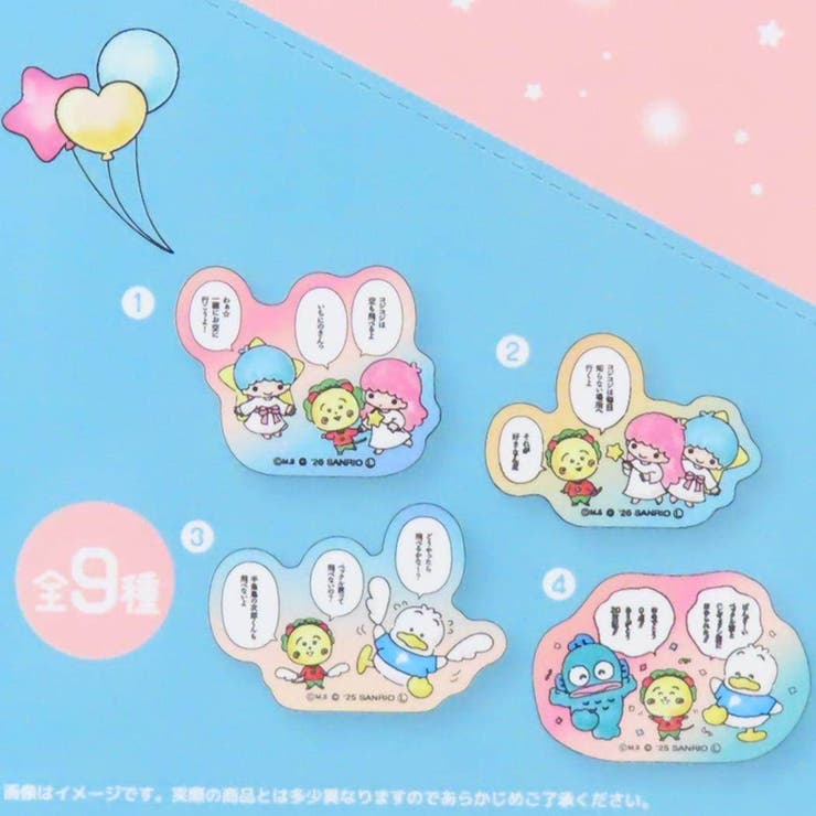 �ڥݥ����2�ܡ������ݥ�3/11(��) 1:59�ޤǡ�cinemacollection ��������x����ꥪ����饯������ �������åȥ����� �ȥ졼�ǥ��󥰥�����륹�ƥå��� ��9�����ɤ줫1�� �������⤳ ����ꥪ �ޥ�⥯��ե� ���쥯�����