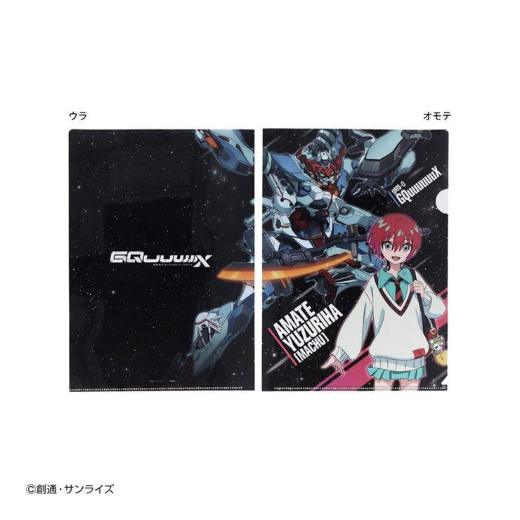 cinemacollection 機動戦士Gundam GQuuuuuuX クリアフォルダー クリアファイル アマテ ユズリハ マチュ＆ジークアクス サンスター文具 新学期準備文具 アニメキャラクター グッズ 文房具