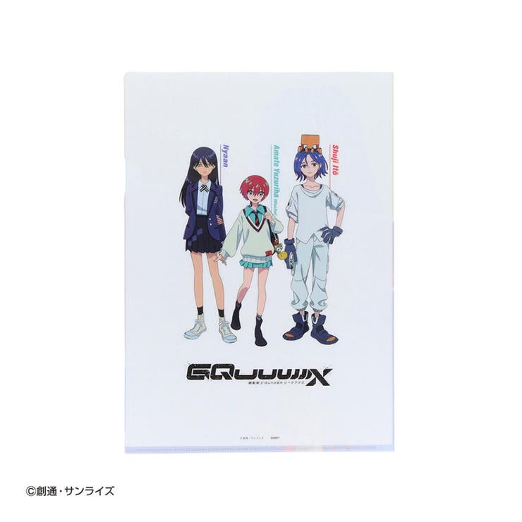cinemacollection 機動戦士Gundam GQuuuuuuX クリアフォルダー クリアファイル アマテ ユズリハ マチュ＆ニャアン＆シュウジ イトウ サンスター文具 新学期準備文具 アニメキャラクター グッズ 文房具