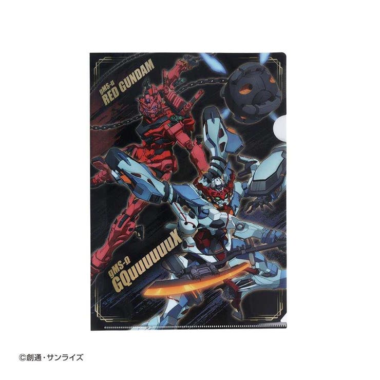 cinemacollection 機動戦士Gundam GQuuuuuuX クリアフォルダー クリアファイル ジークアクス＆赤いガンダム サンスター文具 新学期準備文具 アニメキャラクター グッズ 文房具