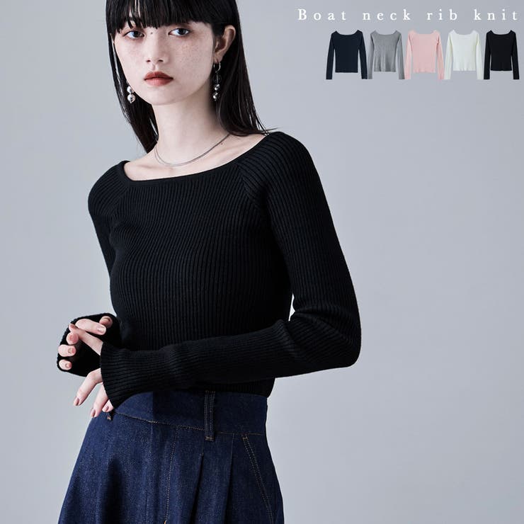 Fashion Letter etoll. エトル ボートネックリブニット トップス ニット セーター 長袖 デコルテ バレエネック リブ 綿 アクリルニット 伸縮性 タイト インナー 重ね着 無地 トップス