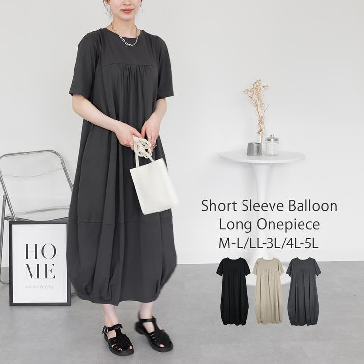 Fashion Letter aity アイティ ハーフスリーブ バルーンロングワンピース コットンロングワンピース ロング丈 半袖 5分袖 綿 ドレス ワンピース カットソー Tシャツ コットン トップス 大きいサイズ M L LL 3L ワンピース・