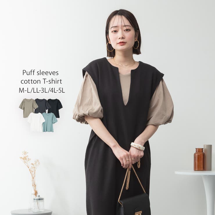 【ポイント2倍＆クーポン！3/11(水) 1:59まで】Fashion Letter aity アイティ コットンパフスリーブ半袖Tシャツ シャツ ブラウス 無地 綿 コットン 半袖 カットソー トップス 重ね着 大きいサイズ M L LL 3L 4