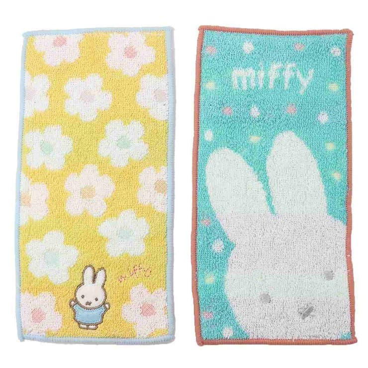 cinemacollection【KIDS】 ミッフィー はんかちタオル 幼稚園 ポケットタオル 2枚組 ハッピーミッフィー ディックブルーナ 丸眞 入園入学準備雑貨 絵本キャラクター グッズ シネマコ