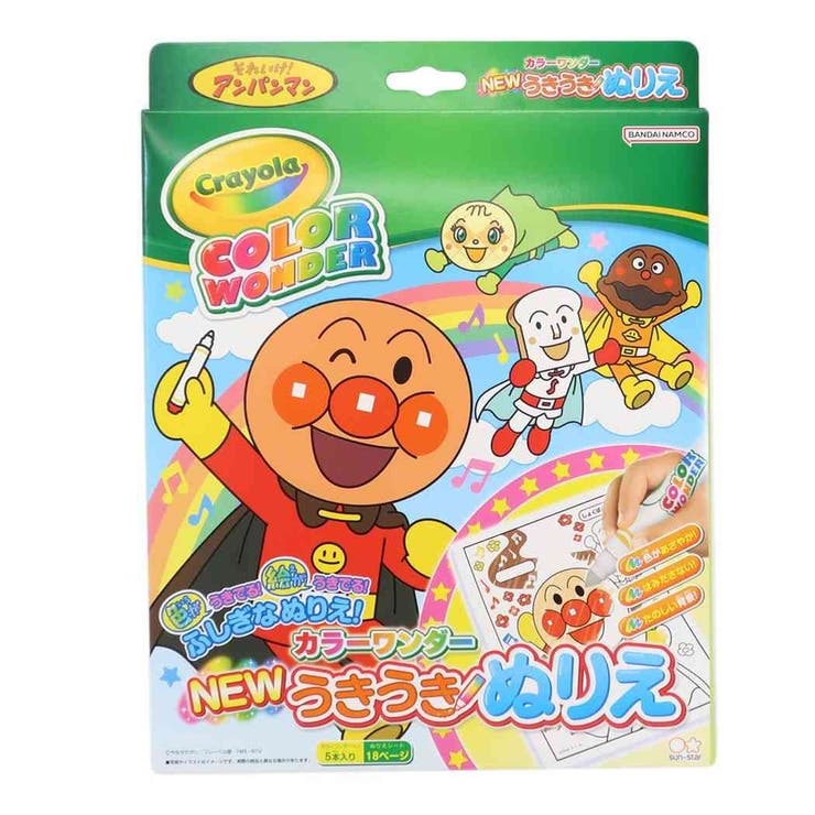 【10％OFFクーポン！3/26(木)1:59まで】cinemacollection【KIDS】 そ ...