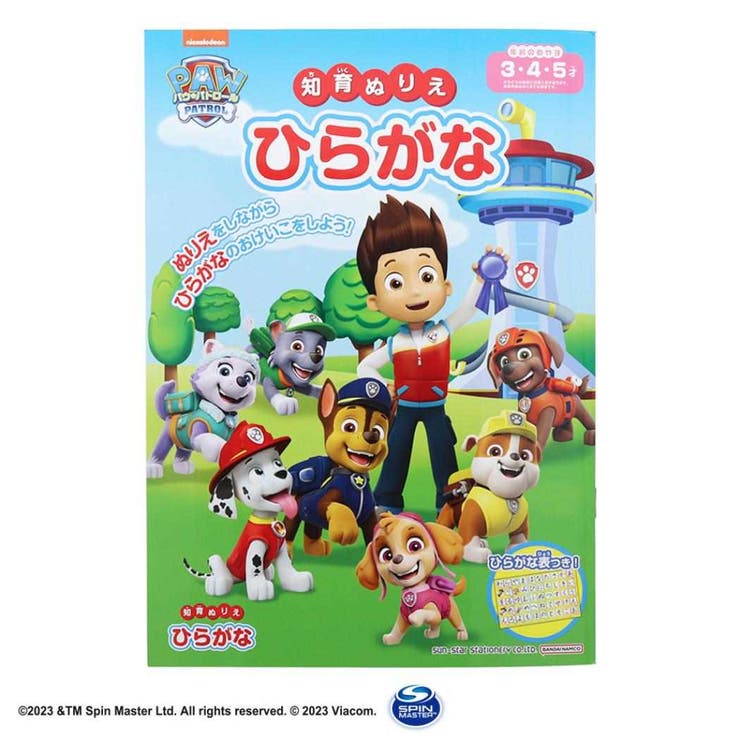 ��10��OFF�����ݥ�3/26(��)1:59�ޤǡ�cinemacollection��KIDS�� �ѥ��ѥȥ����� �ΰ��� �ΰ�̤ꤨ �Ҥ餬�� ���󥹥���ʸ��...