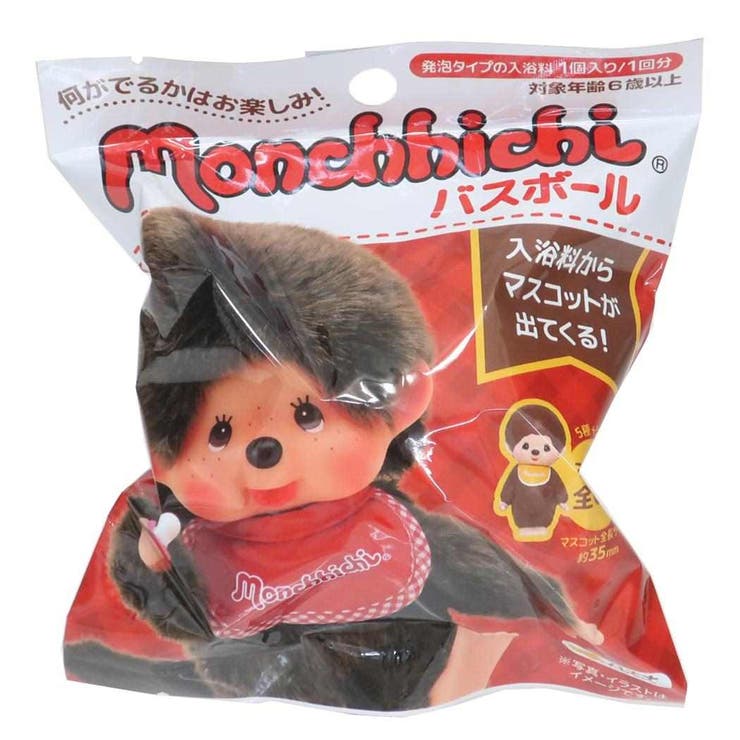 【10％OFFクーポン！配布中！】cinemacollection【KIDS】 モンチッチ 入浴剤 バスボール 全6種 マルカ 子供とお風呂 おもしろ雑貨 キャラクター グッズ バス・トイレ・掃除洗濯