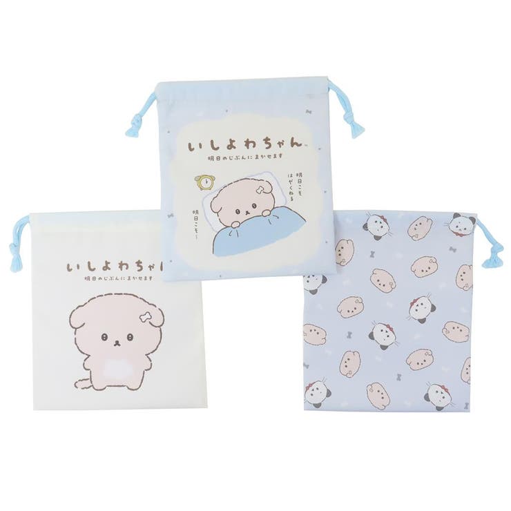 cinemacollection【KIDS】 いしよわちゃん 巾着袋 巾着S3枚セット サンエックス ...