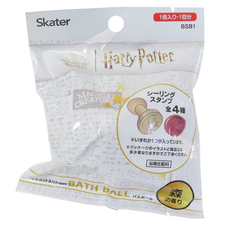 cinemacollection【KIDS】 ハリーポッター 入浴剤 バスボール ワーナーブラザース スケーター 子供とお..