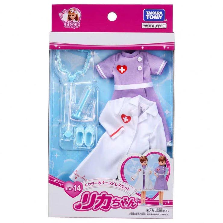 cinemacollection【KIDS】 リカちゃん おもちゃ ドクター＆ナースドレスセット LW-14 サンヨープレジャー 女の子 きせかえ キャラクター グッズ ファッション雑貨
