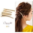 CREAM-DOT ヘアクリップ メタル ゴールド シルバー セット ヘアアクセ 結婚式 シンプル 上品 ブランド アクセサリー プレゼント大人レディース 女性...