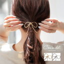 【7/11 1:59まで 5%OFFクーポン】CREAM-DOT ヘアカフ ポニーフック ワンタッチ 差すだけ 簡単 装着 手軽 まとめ髪 メタル 加工 モチー...