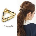 【8/11まで5%OFFクーポン】CREAM-DOT バンスクリップ ヘアクリップ ヘアアクセ メタル べっ甲風 ゴールド 上品 清楚 アレンジ 簡単 まとめ髪...