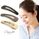 CREAM-DOT ヘアピン スリーピン ビッグヘアピン マット ヘアアクセサリー 上品 アレンジ カラバリ ヘアクリップ 大きめ パッチンしっかり留まるまとめ髪 カジュアル デイリー アクセサリー 大人 レディース 女性 ヘアアクセサリー