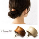 CREAM-DOT ポニーフック ヘアフック ヘアカフス ヘアゴム 大人っぽい おしゃれ ヘアアクセサリー まとめ髪 ポニーテール ヘアアレンジ ウッド 簡単装着 木 大人 ブラウン ナチュラル ヘアアクセサリー