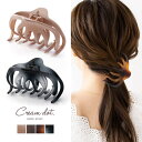 【7/11 1:59まで 5%OFFクーポン】CREAM-DOT バンスクリップ ヘアクリップ レディース 大きめ しっかり留まる ヘアアクセサリー 髪留め ま...