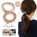 CREAM-DOT ヘアゴム 大人っぽい おしゃれ ヘアアクセサリー 髪留め まとめ髪 全18色 ガラスビーズ パール ハンドメイド 大人 華やか クリア ベージュ ピンク ブラック グレー ネイビー パープル ヘアアクセサリー
