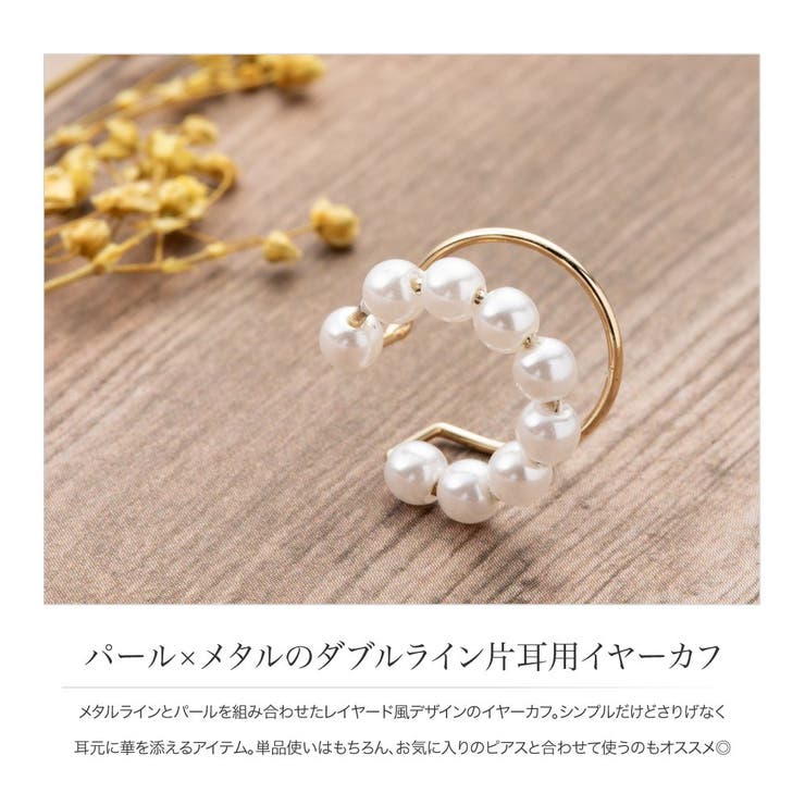 �ڥݥ����2�ܡ������ݥ�3/11(��) 1:59�ޤǡ�CREAM-DOT ���䡼���� ��°����륮�� �˥å���ե꡼ 18k�����ƥ��� ��ǥ����� ���䡼���ե� ���䥫�� ��������� ������ �Ҽ��ѥѡ��� ��� ���� ���쥬��� ���� ����