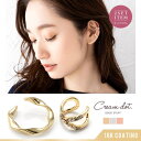 CREAM-DOT 2点セット イヤーカフ 18kコーティング レディース イヤーカフス イヤカフ イヤリング 片耳用 メタル 重ね付け ビジュー クロス ひね...