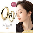 【5/16 1:59まで 5%OFFクーポン】CREAM-DOT 二点セット イヤーカフ 金属アレルギー ニッケルフリー 18kコーティング レディース イヤー...