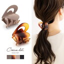 CREAM-DOT バンスクリップ おしゃれ しっかり留まる ヘアクリップ レディース ヘアアクセサリー まとめ髪 髪留め マット 艶消し 隠れハート 大人 上...