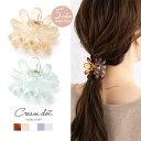 CREAM-DOT バンスクリップ ヘアクリップ レディース ヘアアクセサリー 髪留め まとめ髪 フラワー 花 クリア 透明感 大人 マーブル ブラウン ベージ...