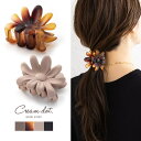 CREAM-DOT バンスクリップ おしゃれ しっかり留まる ヘアクリップ レディース ヘアアクセサリー まとめ髪 髪留め マット 艶消し フラワー 花 大人 ...