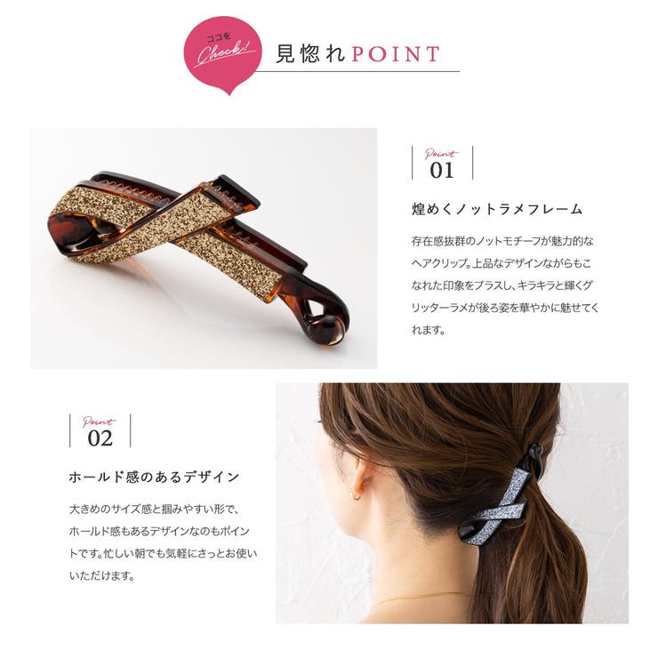 CREAM-DOT バナナクリップ しっかり留まる ヘアクリップ ヘアアクセサリー 髪留め ...