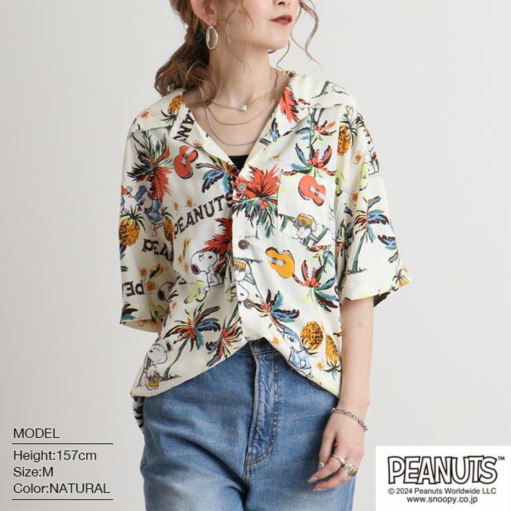 CharaBasket スヌーピー アロハ アロハシャツ 半袖 トップス パームツリー ヤシの木 SNOOPY PEANUTS トップス