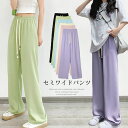 【8/11まで5%OFFクーポン】Miniministore セミワイドパンツ ハイウエスト 韓国6色 パンツ・ズボン