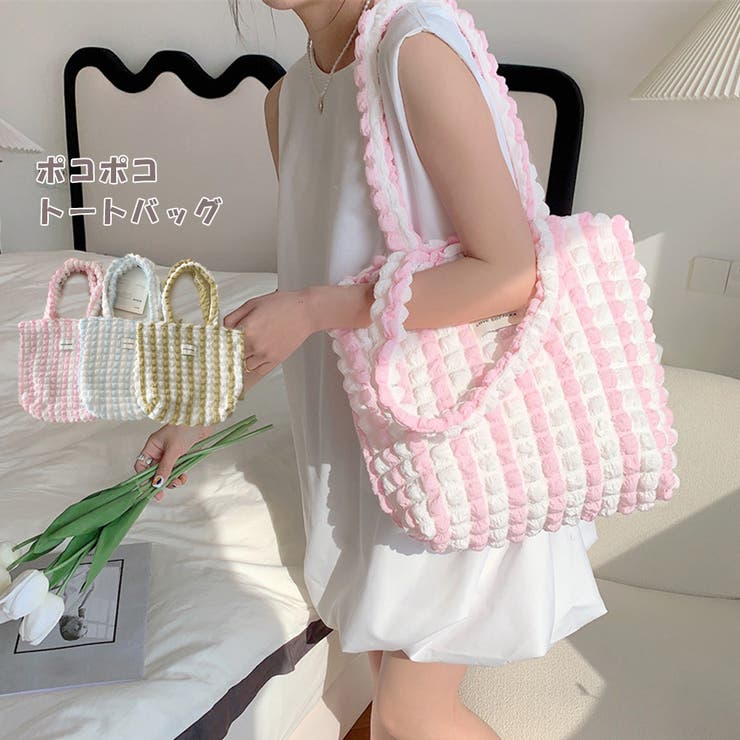 【10％OFFクーポン！11/27(木)1:59まで】Miniministore 韓国 ポップコーン バッグ 大容量 新作 バッグ・鞄