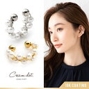 CREAM-DOT イヤーカフ 18kコーティング レディース イヤーカフス イヤカフ ウェアリング イヤリング 片耳用 メタル パール 編み込みパール 大人 ...