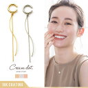 【5/16 1:59まで 5%OFFクーポン】CREAM-DOT イヤーカフ 金属アレルギー ニッケルフリー 18kコーティング レディース イヤーカフス イヤ...