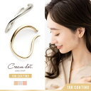 CREAM-DOT イヤーカフ 金属アレルギー ニッケルフリー 18kコーティング レディース イヤーカフス イヤカフ ウェアリング イヤリング 片耳用 メタル ひねり 大ぶり サイズ調整 大人 華奢 ゴールド シルバー ピンクゴールド アクセサリー