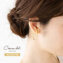 CREAM-DOT イヤーカフ 18kコーティング レディース イヤーカフス イヤカフ ウェアリング イヤリング 片耳用 大ぶり 変形 立体的 クロスフープ 大きめ 大人 ゴールド シルバー アクセサリー