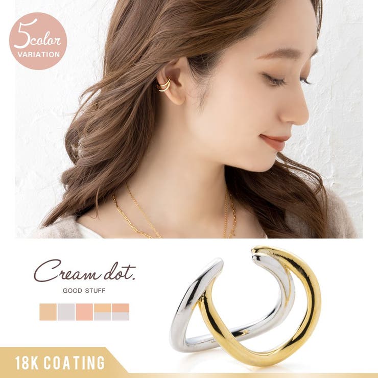 【10%OFFクーポン!11/27(木)1:59まで】CREAM-DOT イヤーカフ レディース イヤーカフス イヤカフ ウェアリング イヤリング 片耳用 メタ...