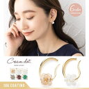 CREAM-DOT イヤーカフ 金属アレルギー ニッケルフリー 18kコーティング レディース イヤーカフス イヤカフ イヤリング 片耳用 2way 取り外し ...